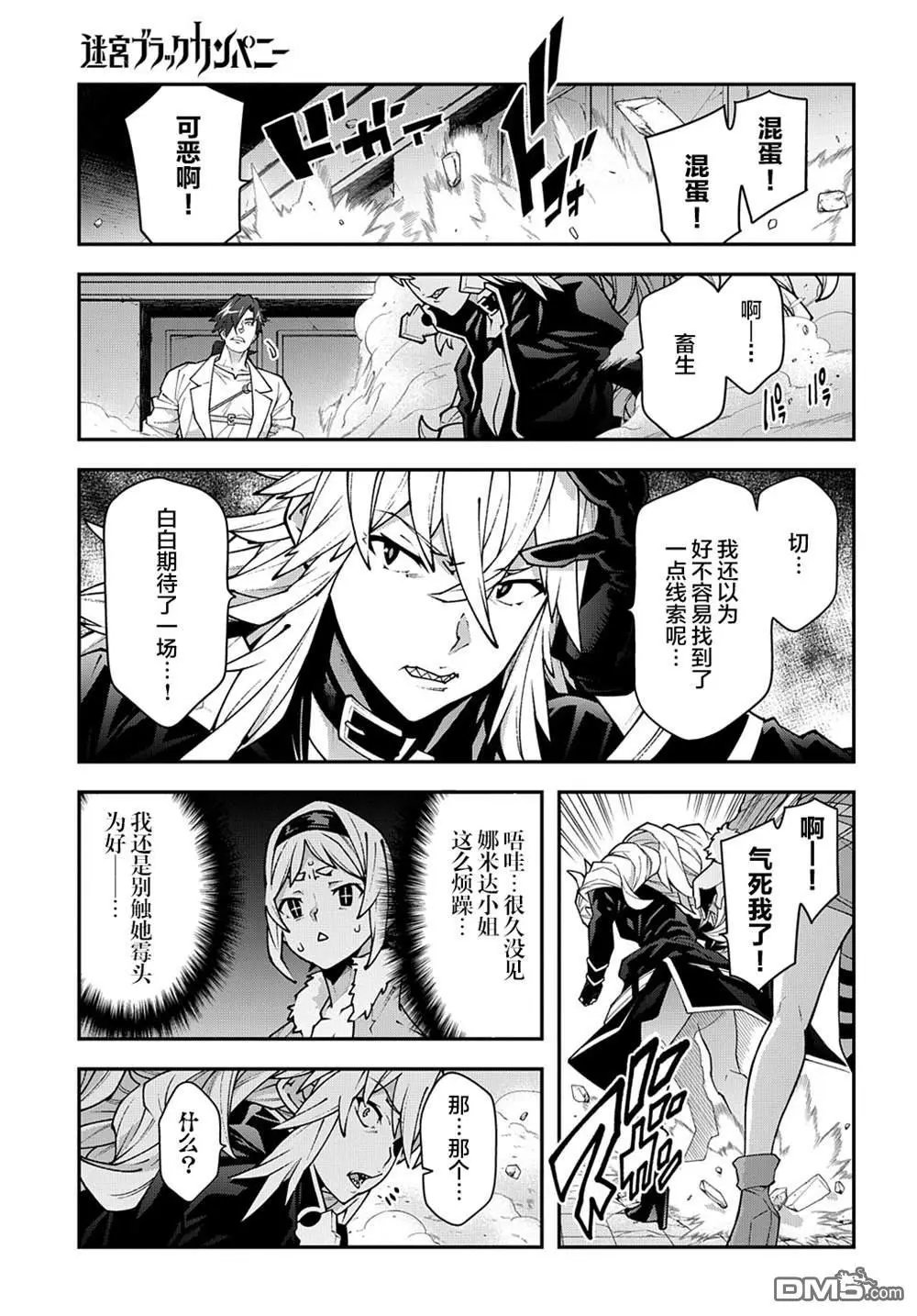 第32话