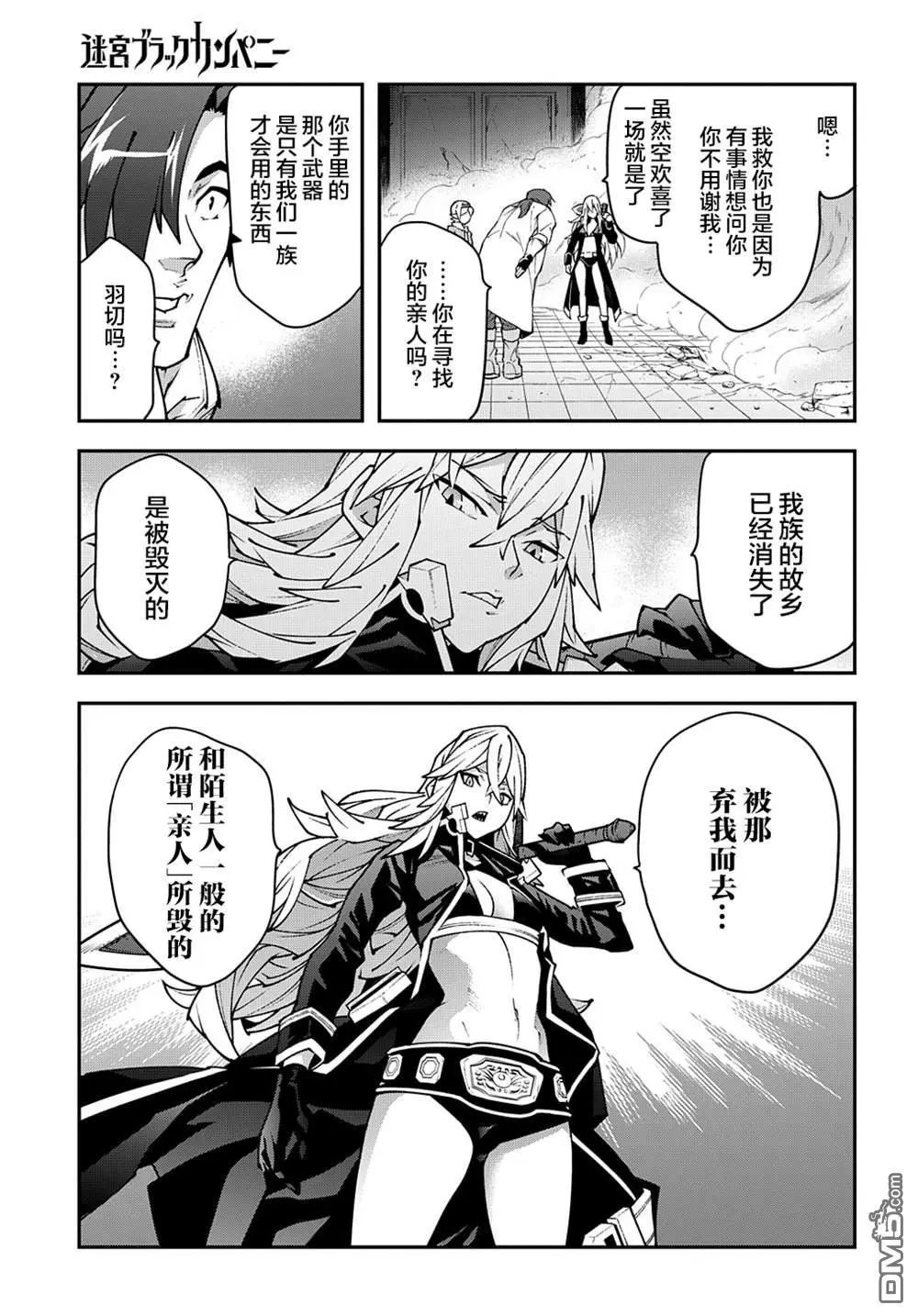第32话