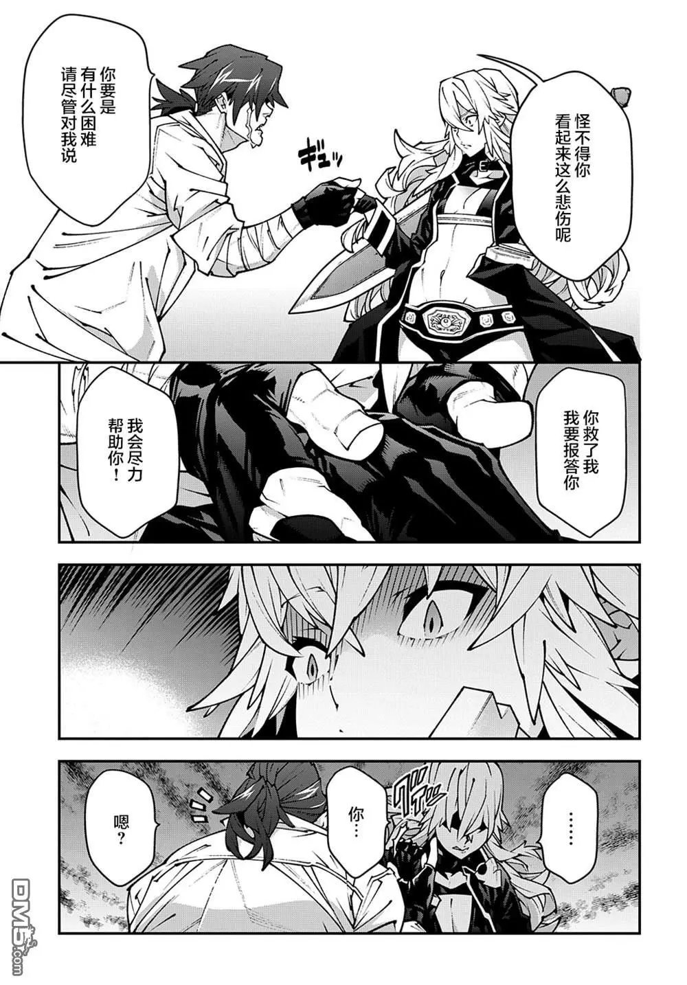 第32话