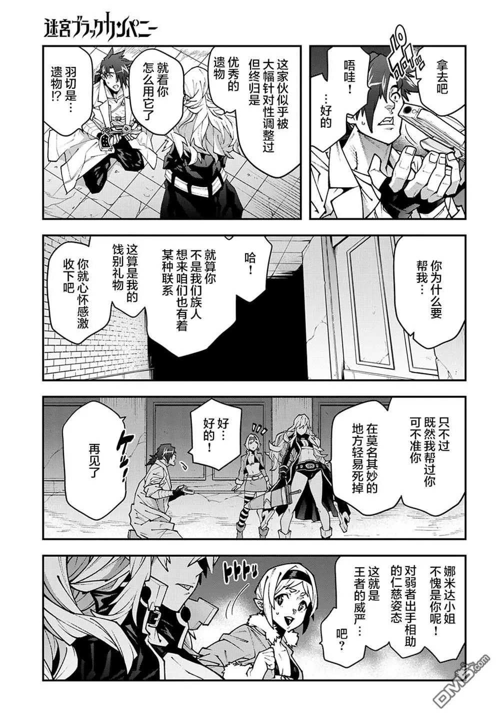 第32话