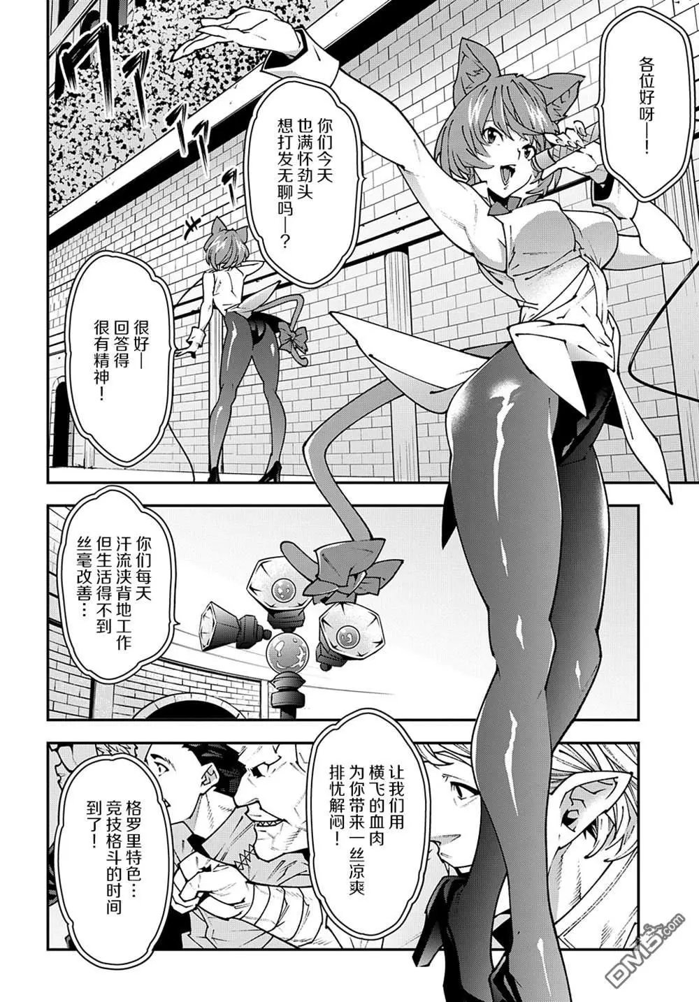 第32话
