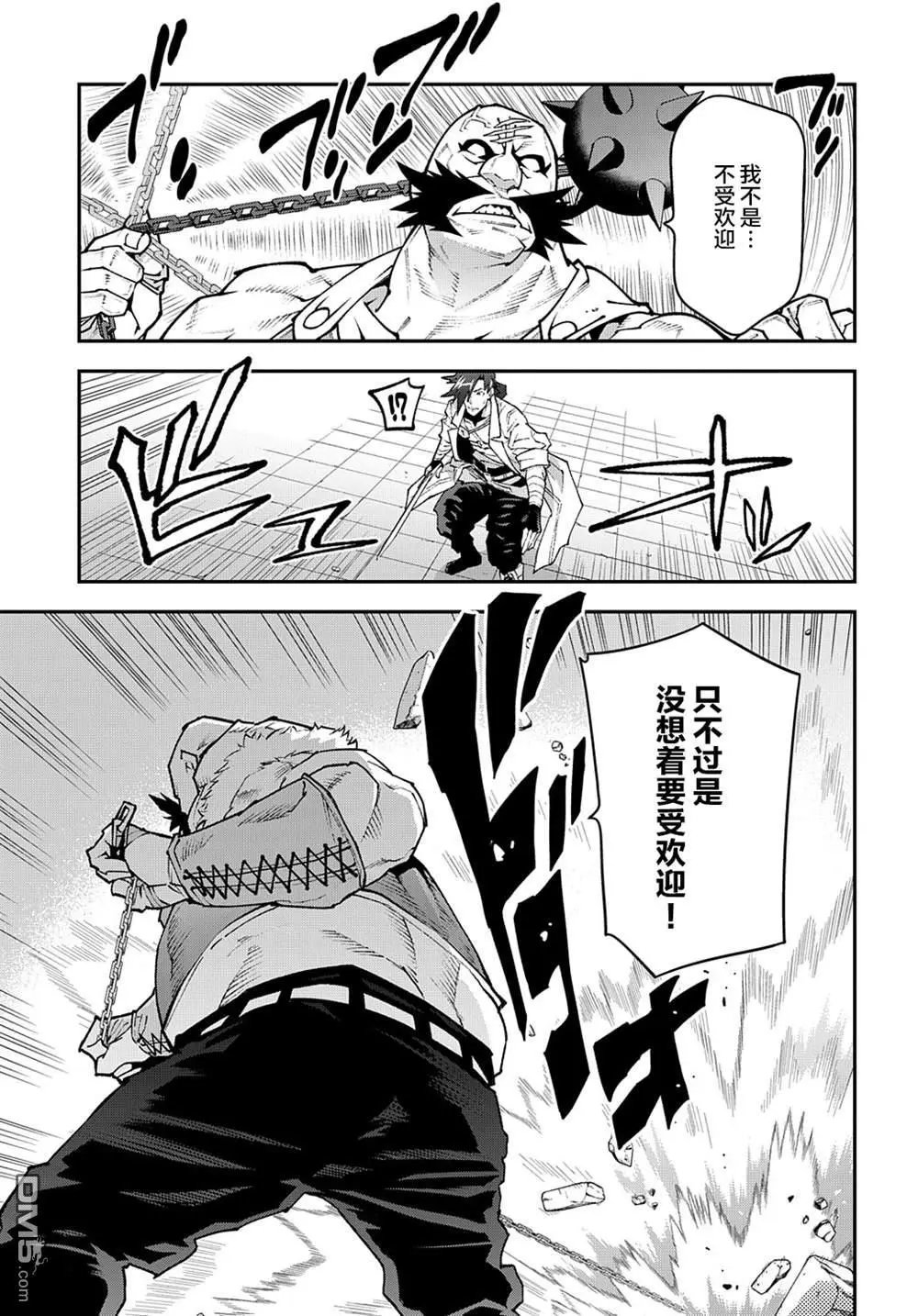 第32话