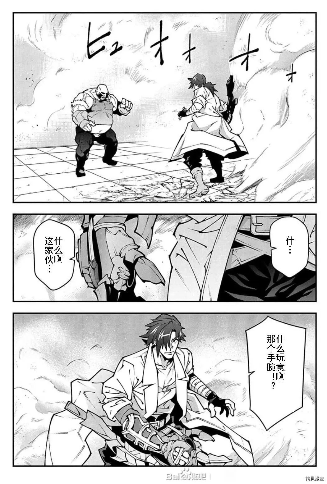 第33话试看