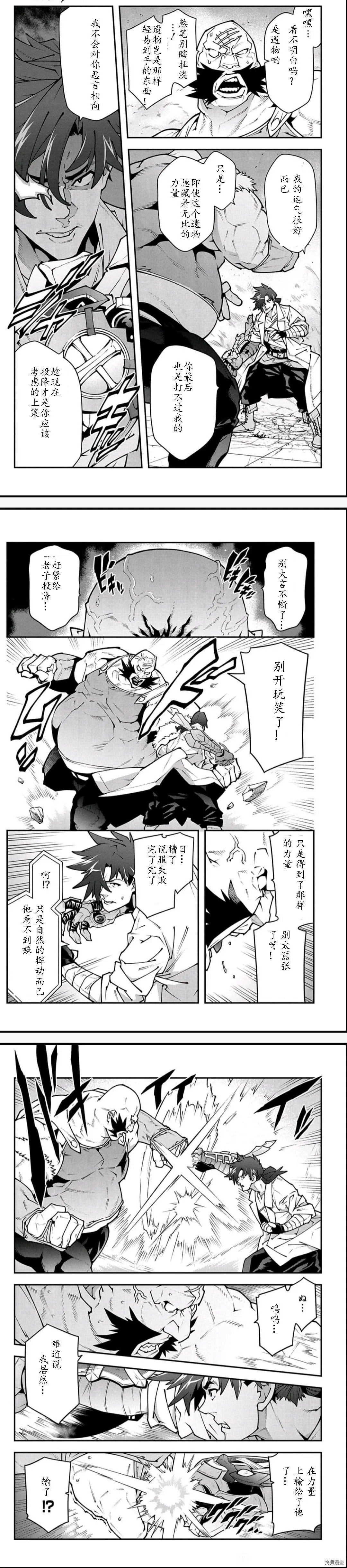 第33话试看