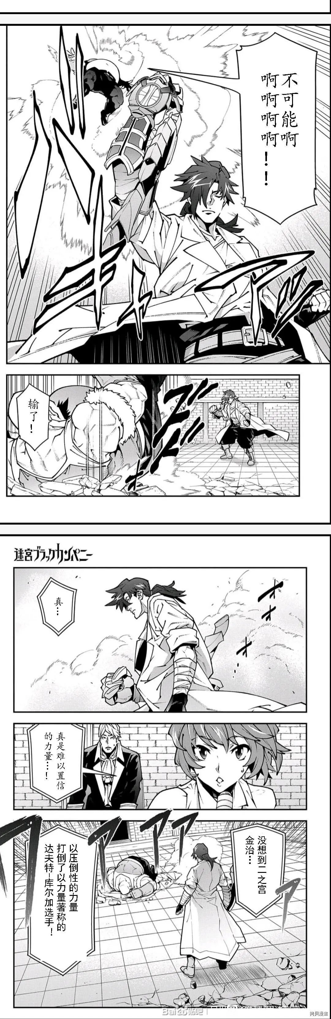 第33话试看