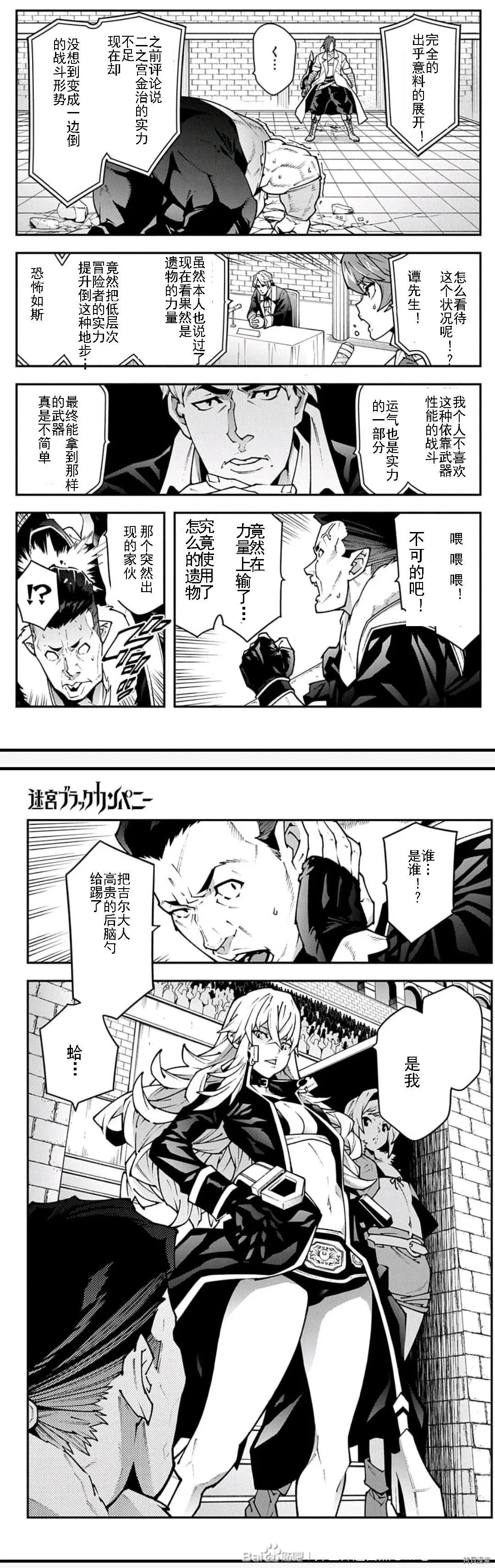 第33话试看