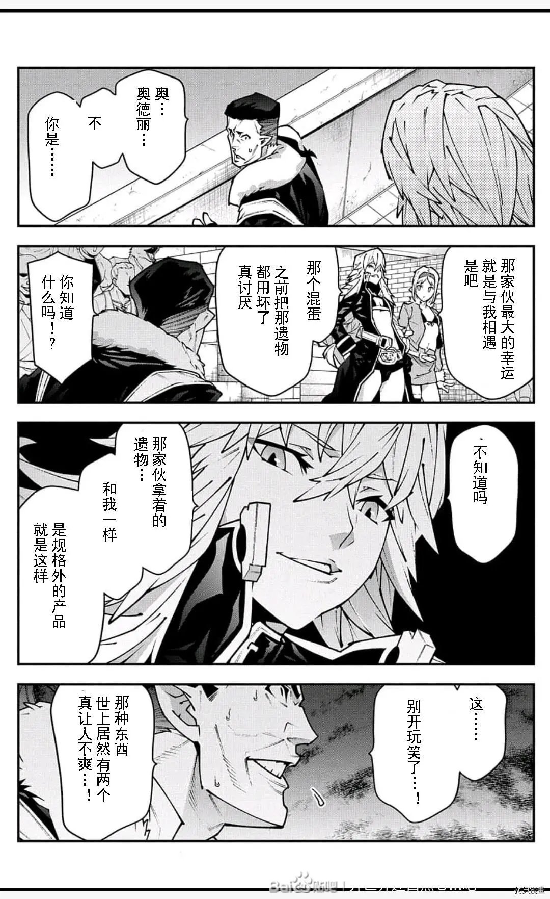 第33话试看