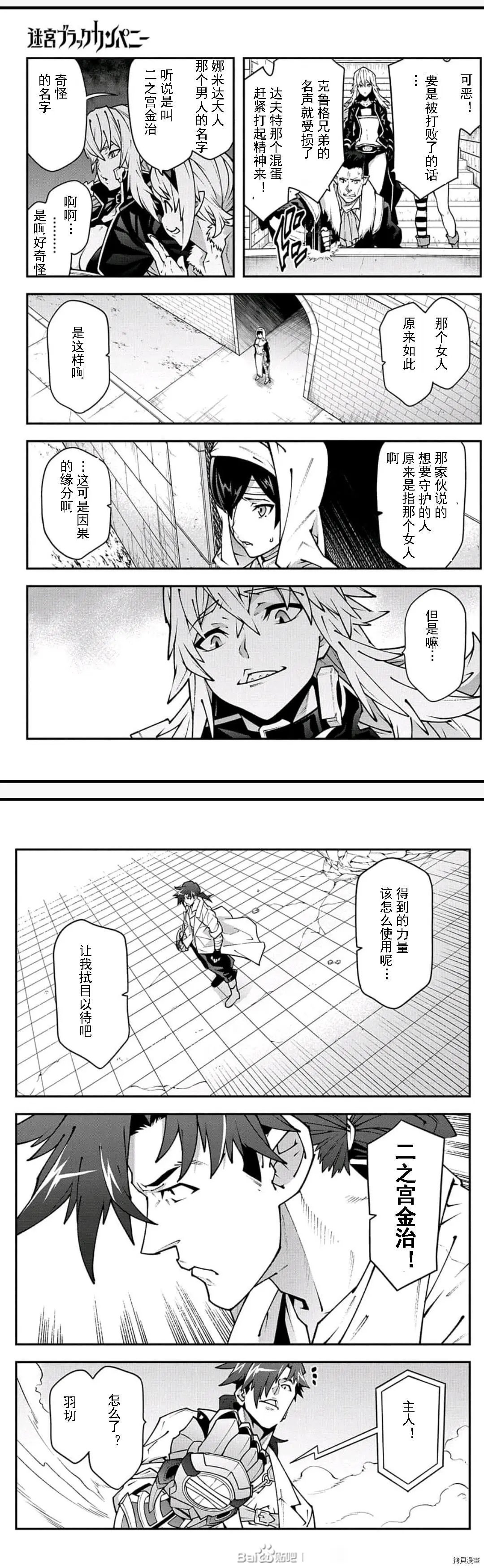 第33话试看