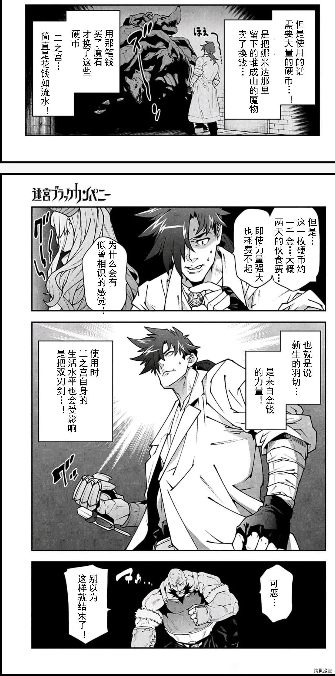 第33话试看