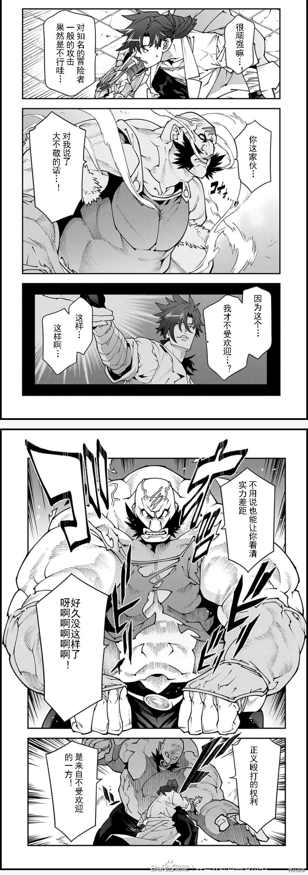 第33话试看