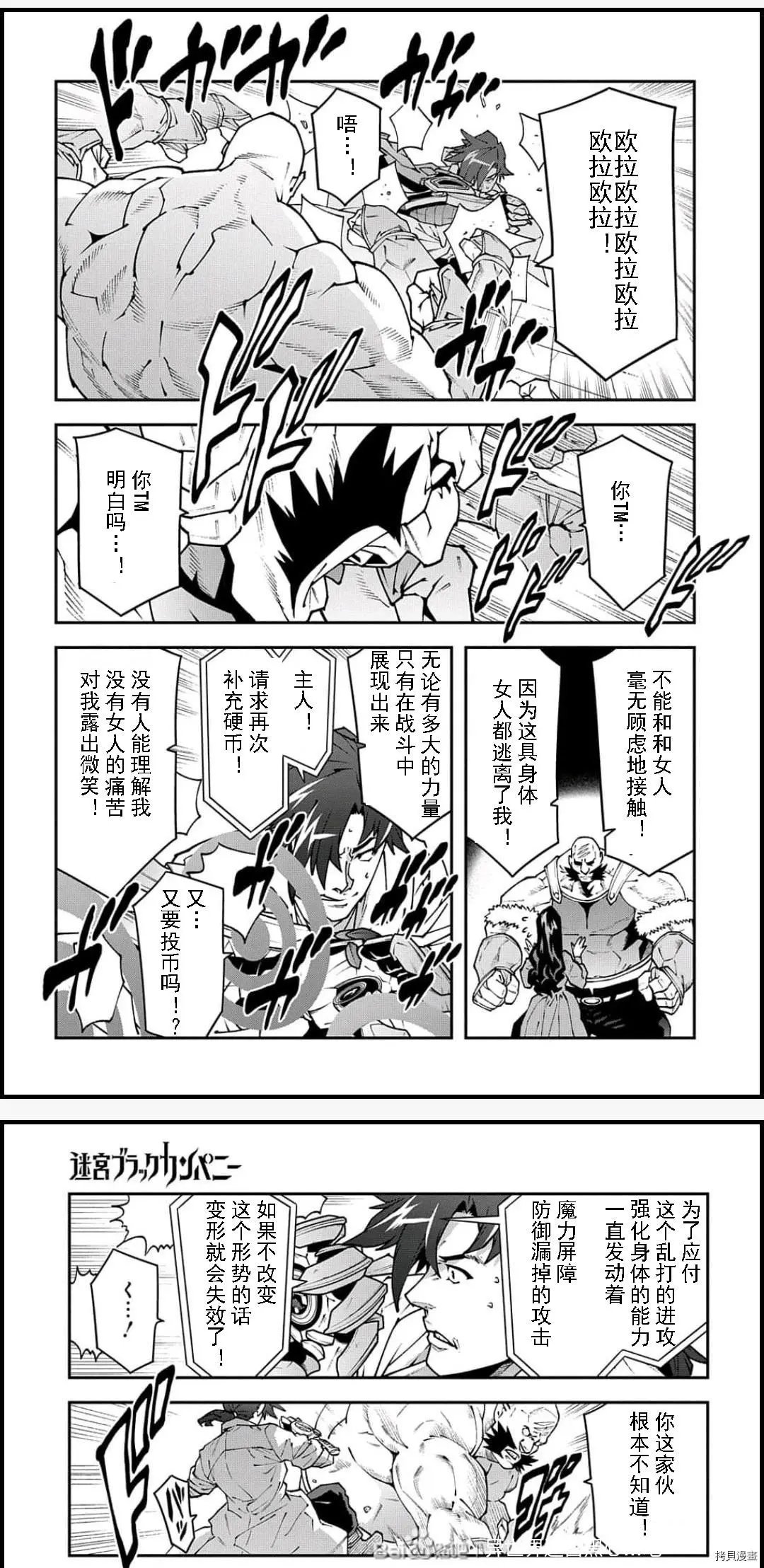 第33话试看