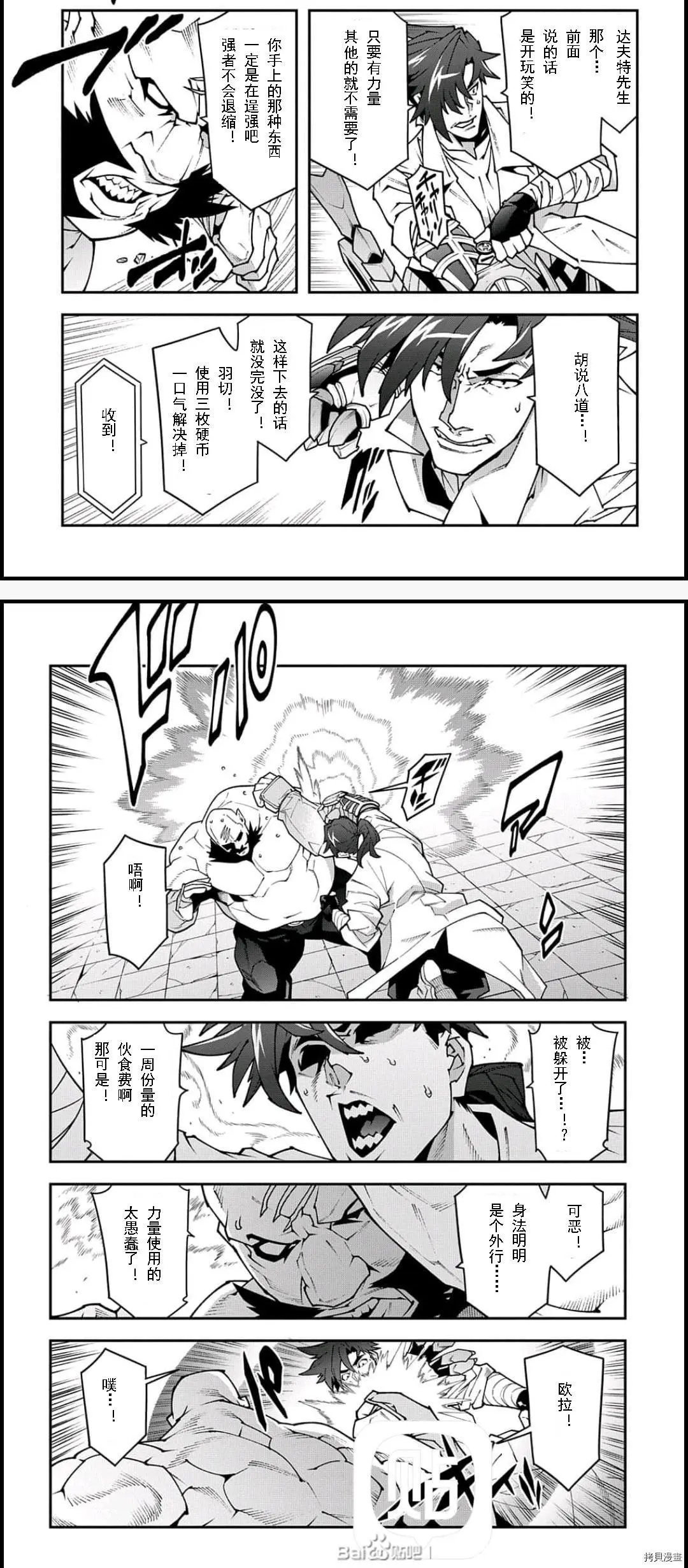 第33话试看