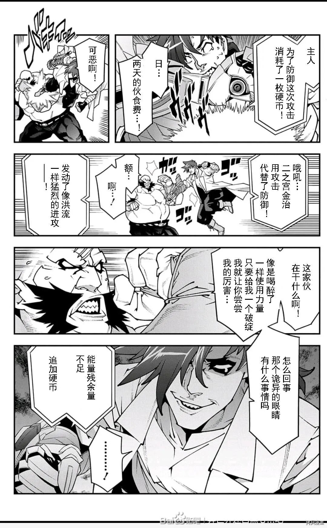 第33话试看