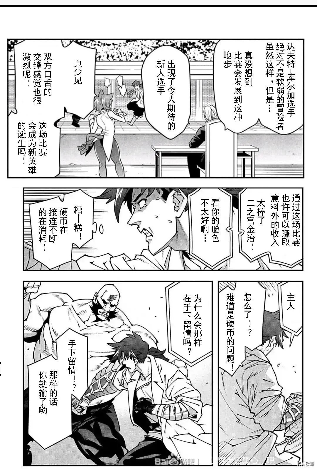 第33话试看