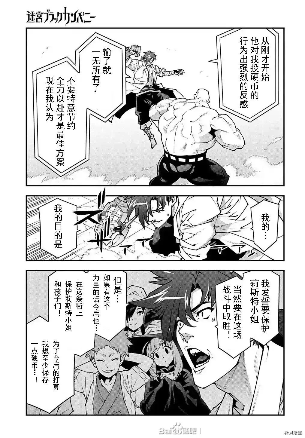 第33话试看