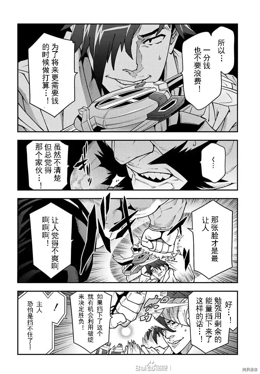 第33话试看