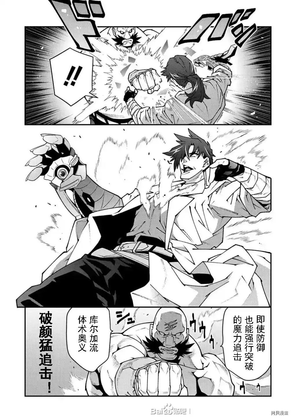 第33话试看