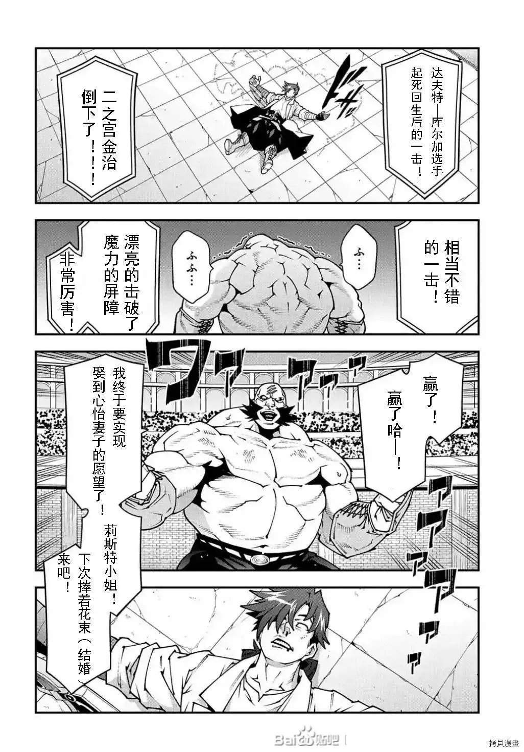 第33话试看
