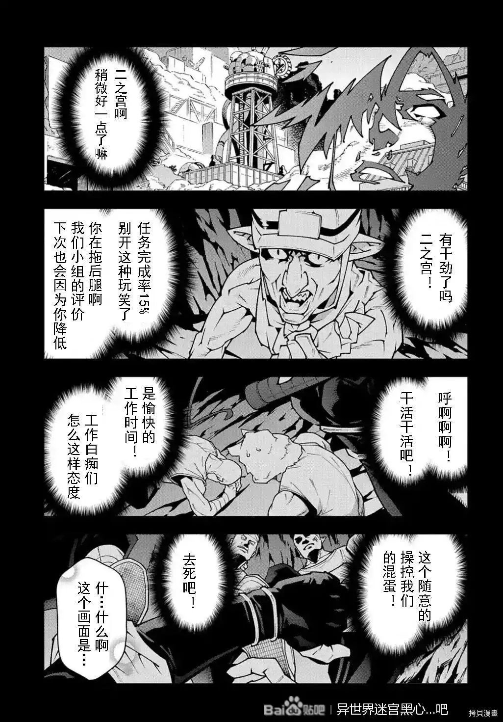第33话试看