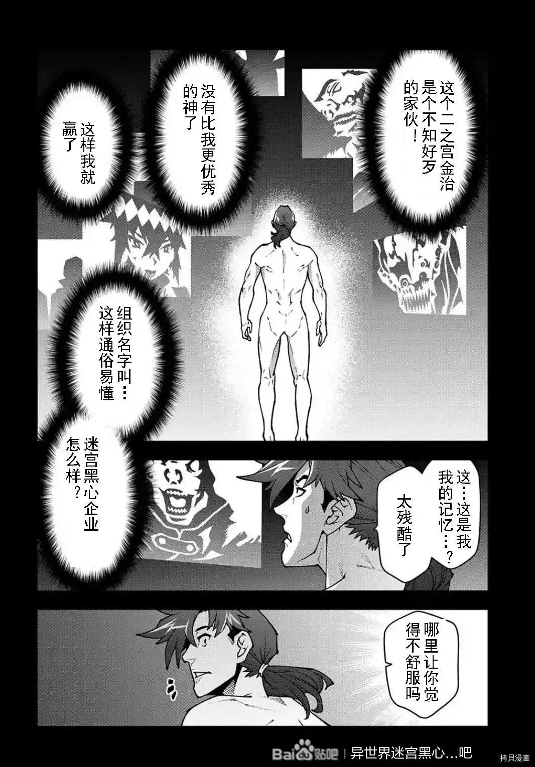第33话试看