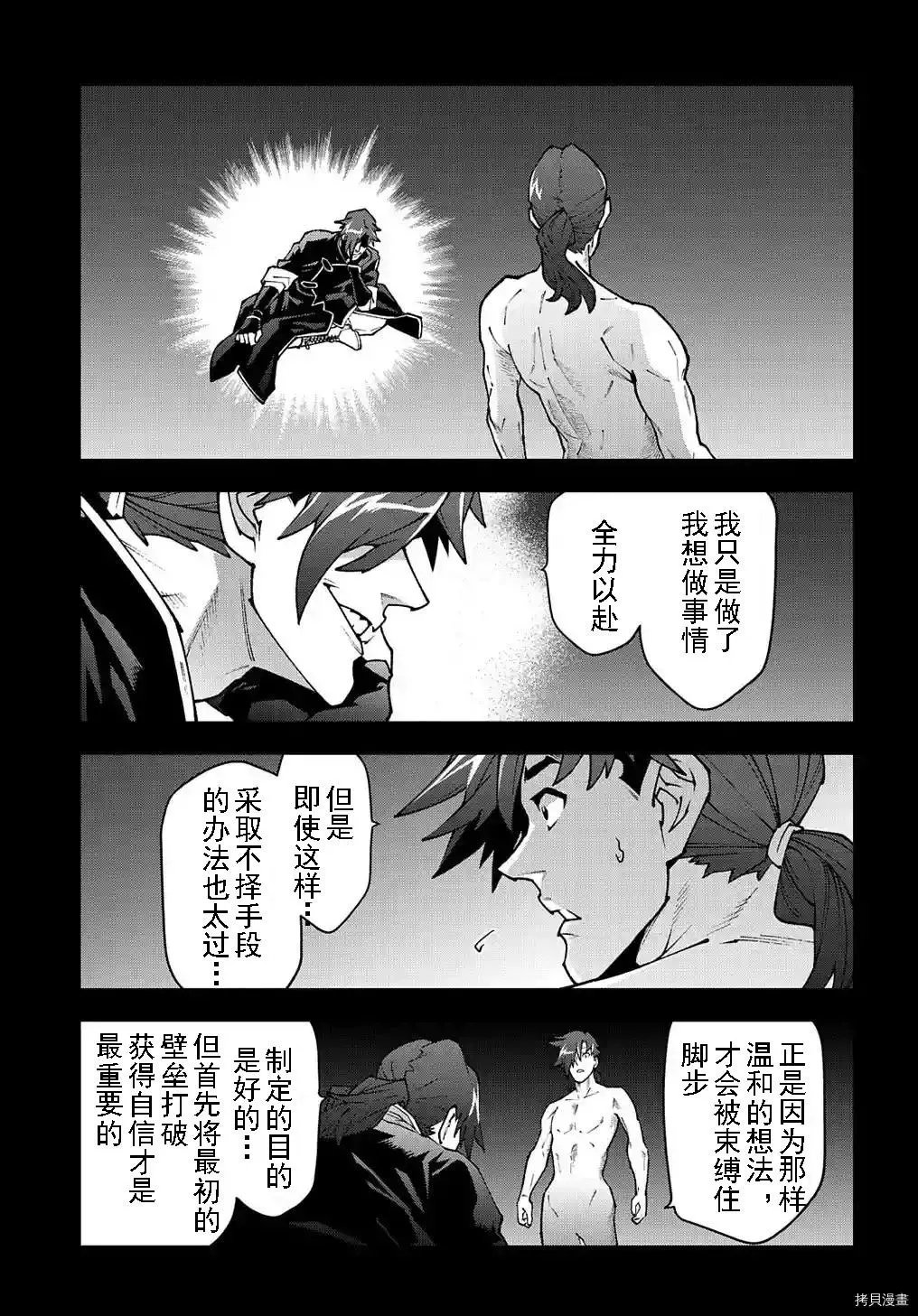 第33话试看