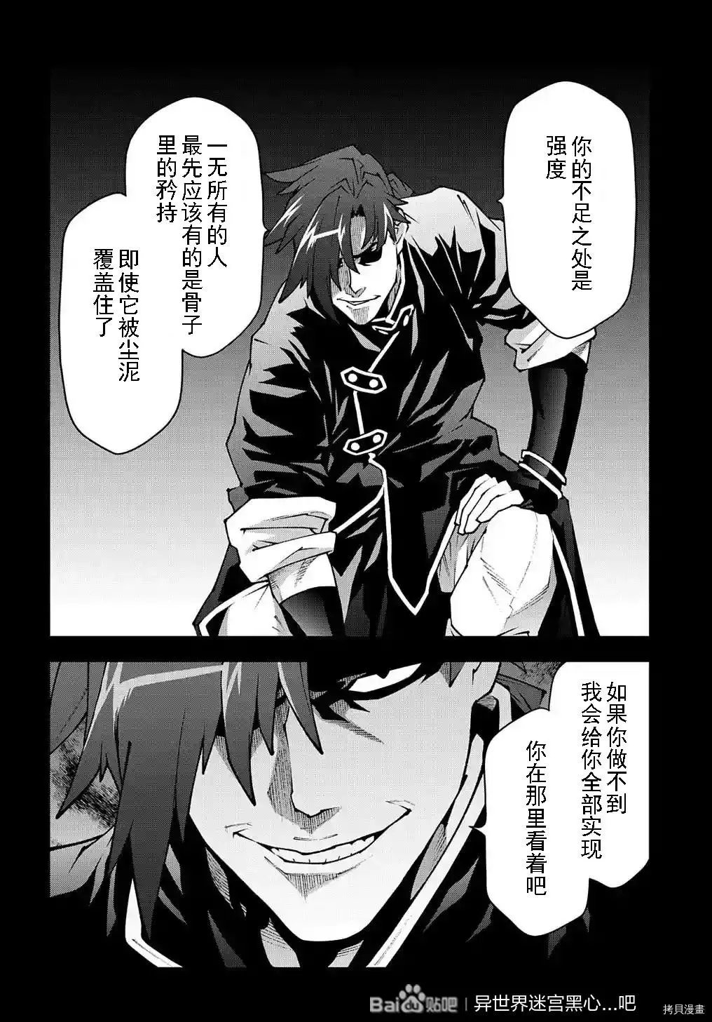 第33话试看