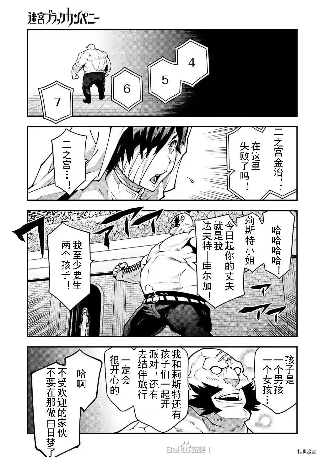 第33话试看