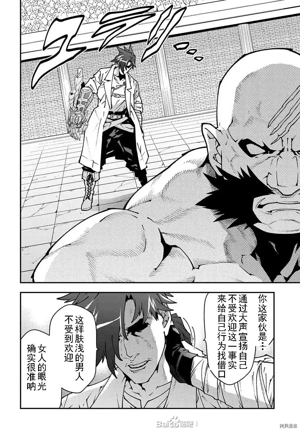 第33话试看
