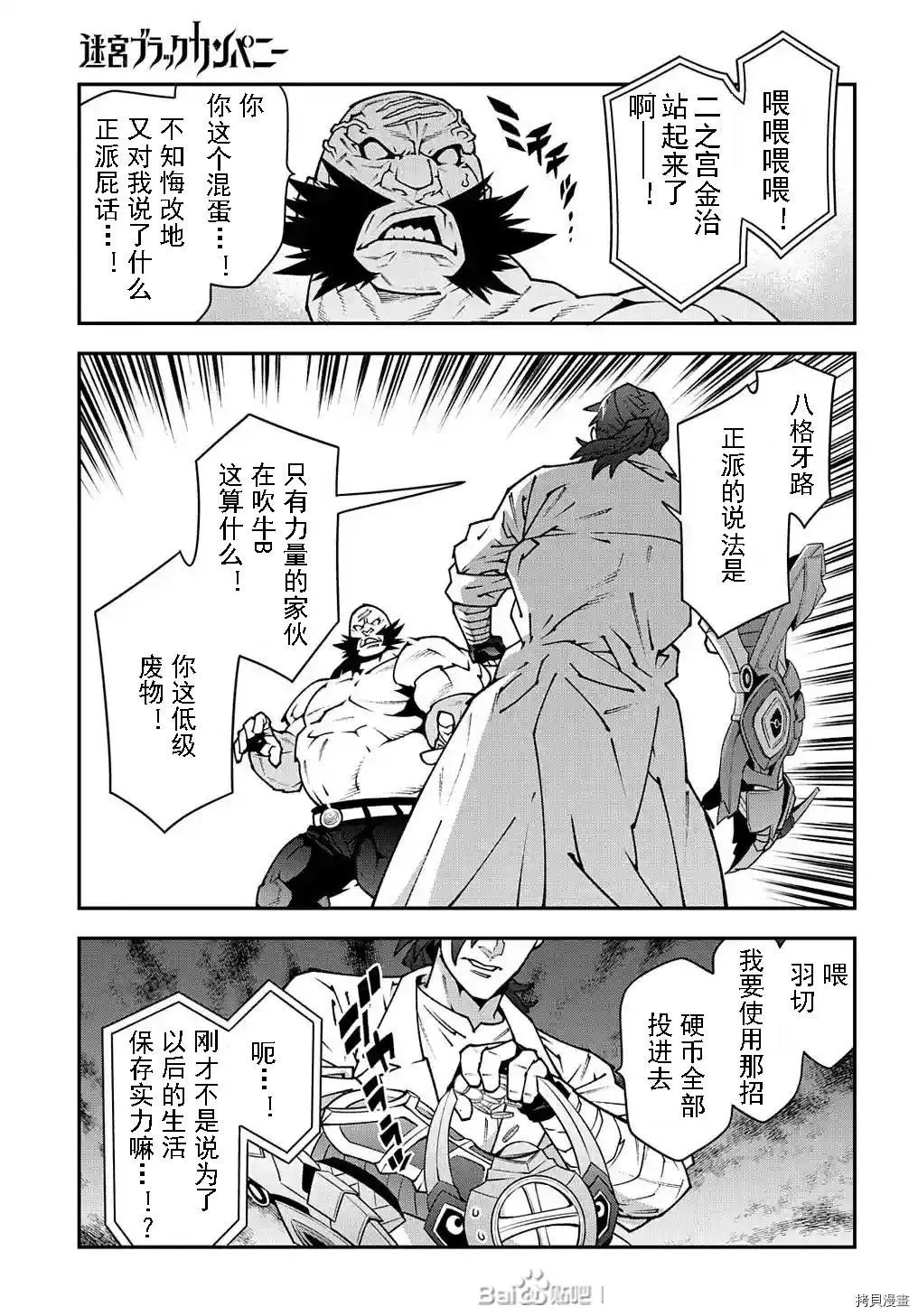 第33话试看