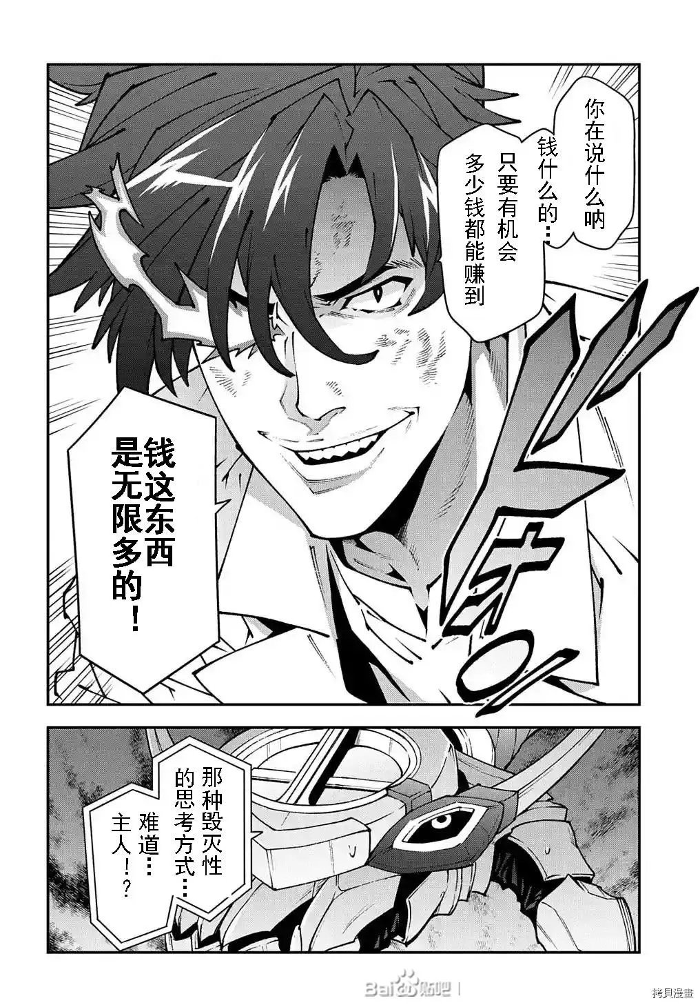 第33话试看