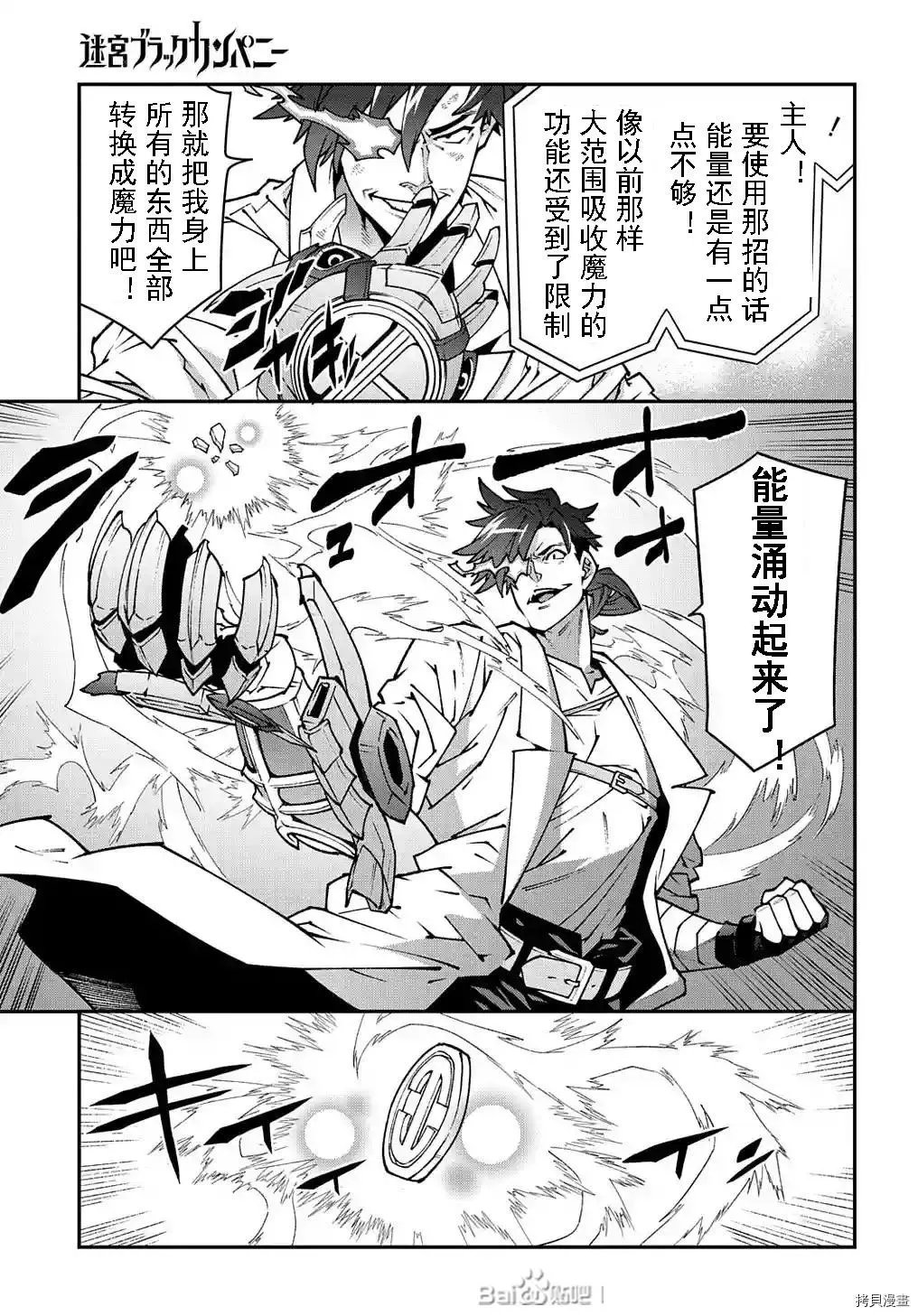 第33话试看