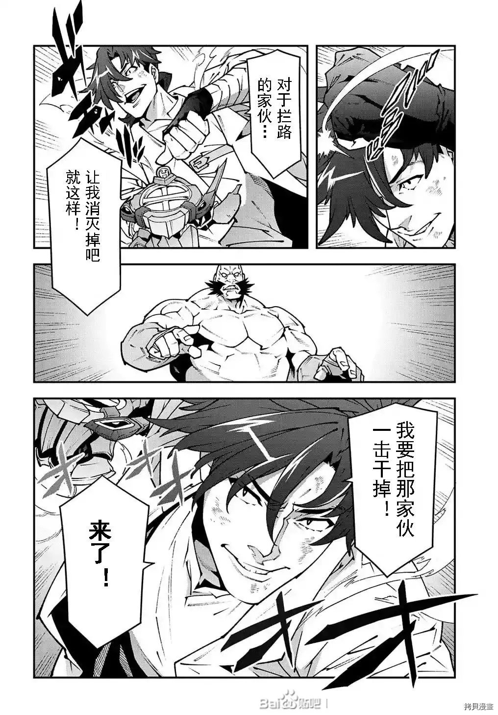 第33话试看