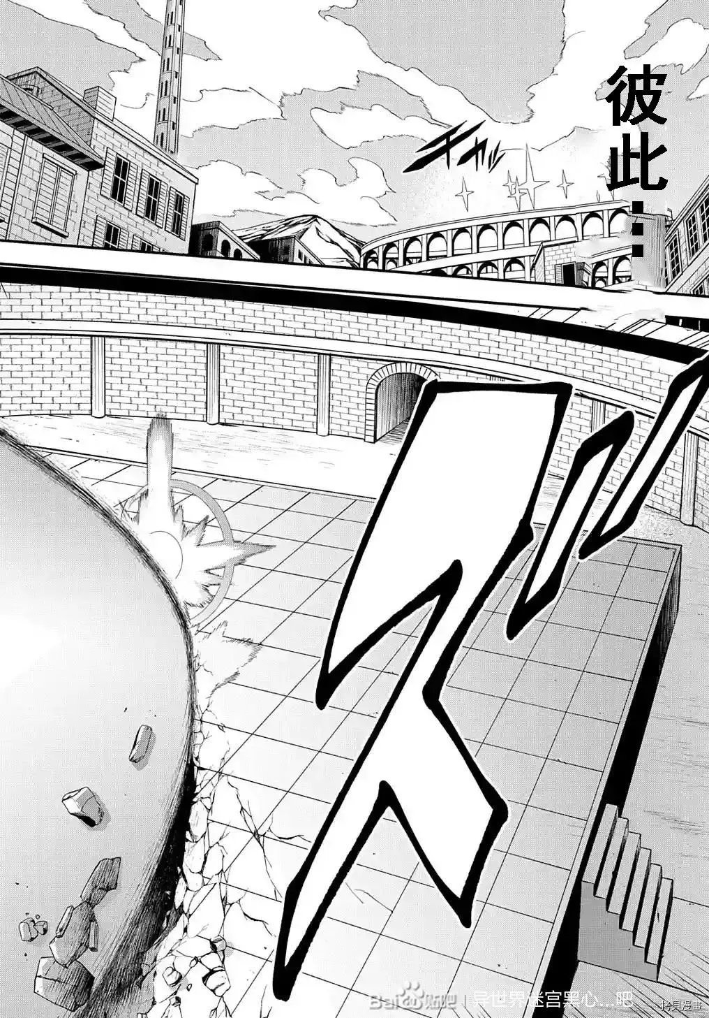 第33话试看