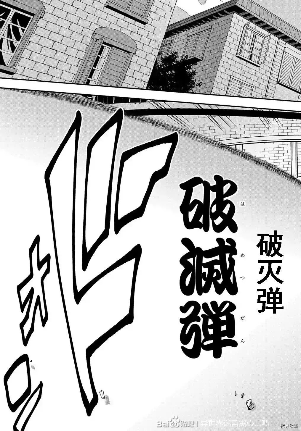 第33话试看