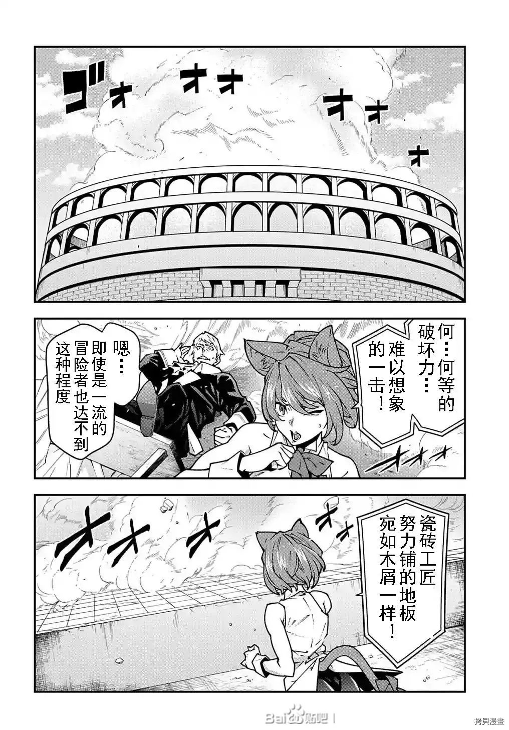 第33话试看
