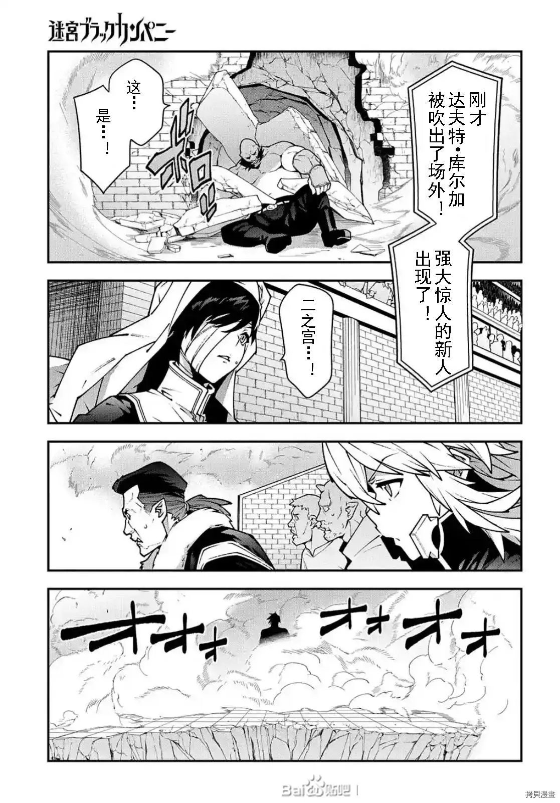 第33话试看