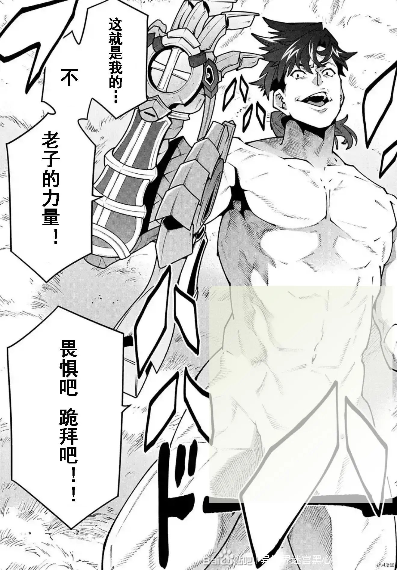 第33话试看