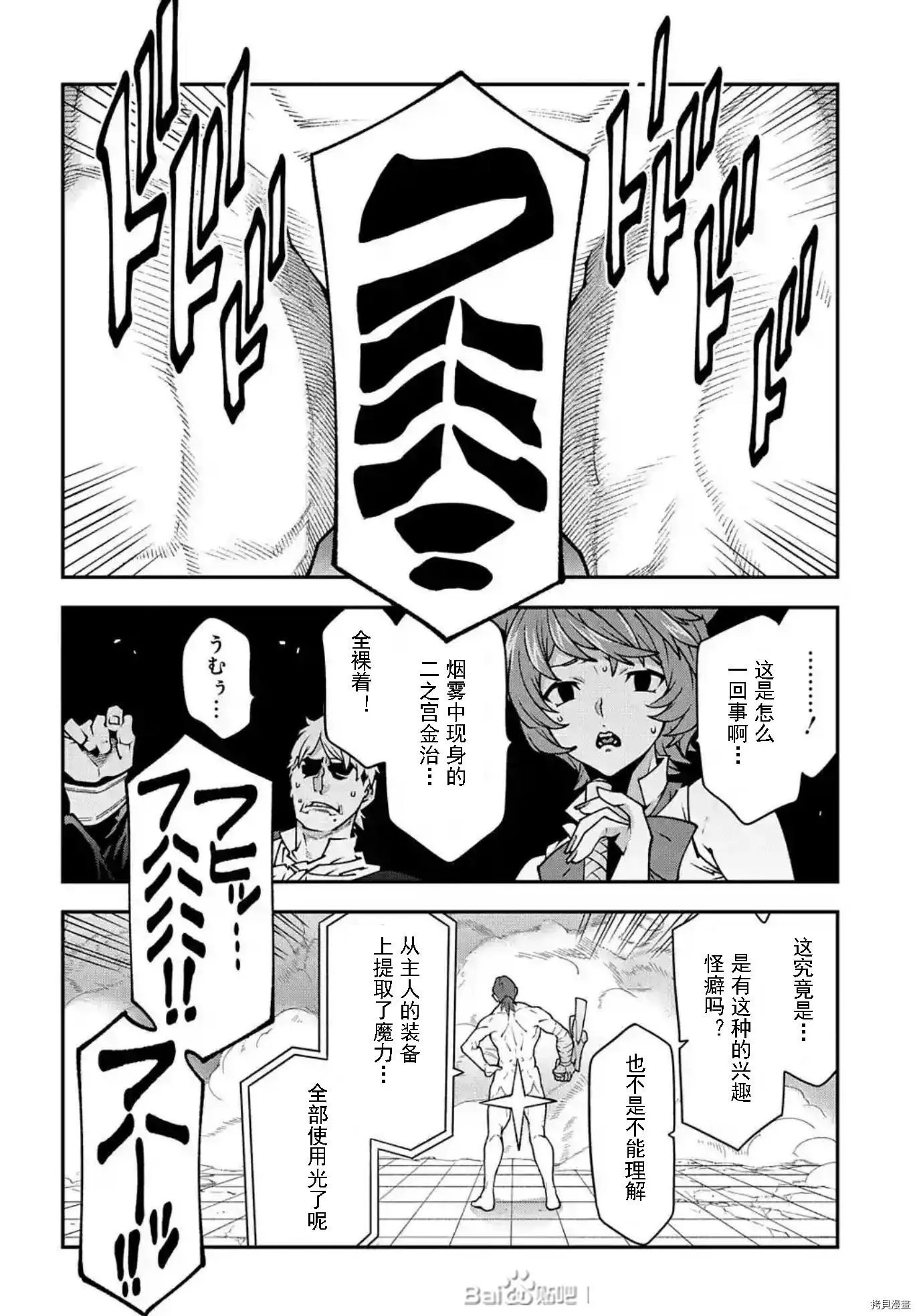 第33话试看
