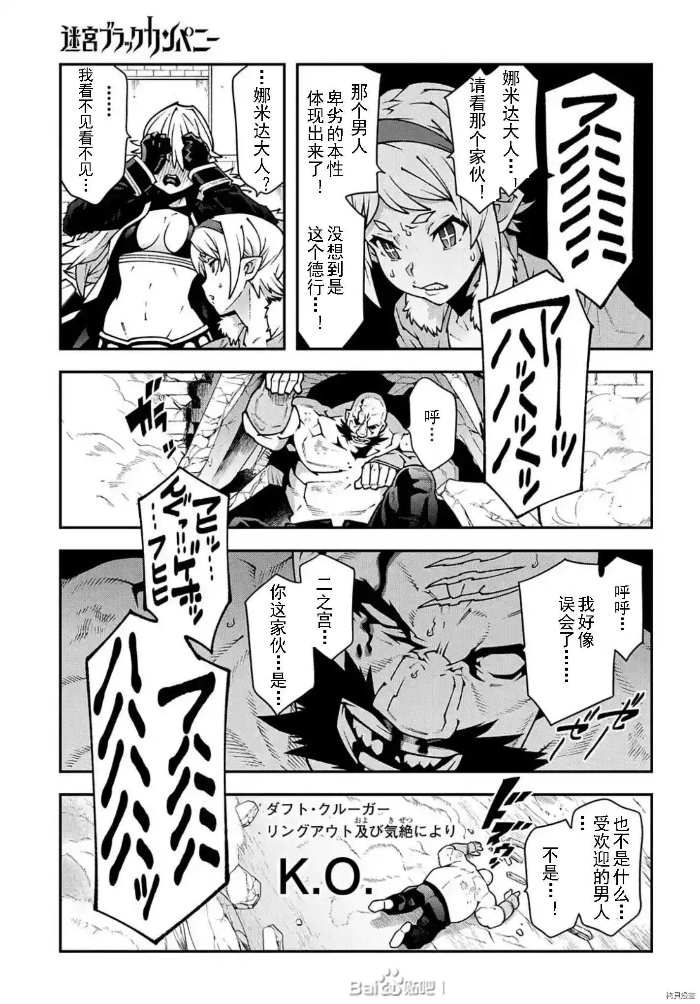 第33话试看