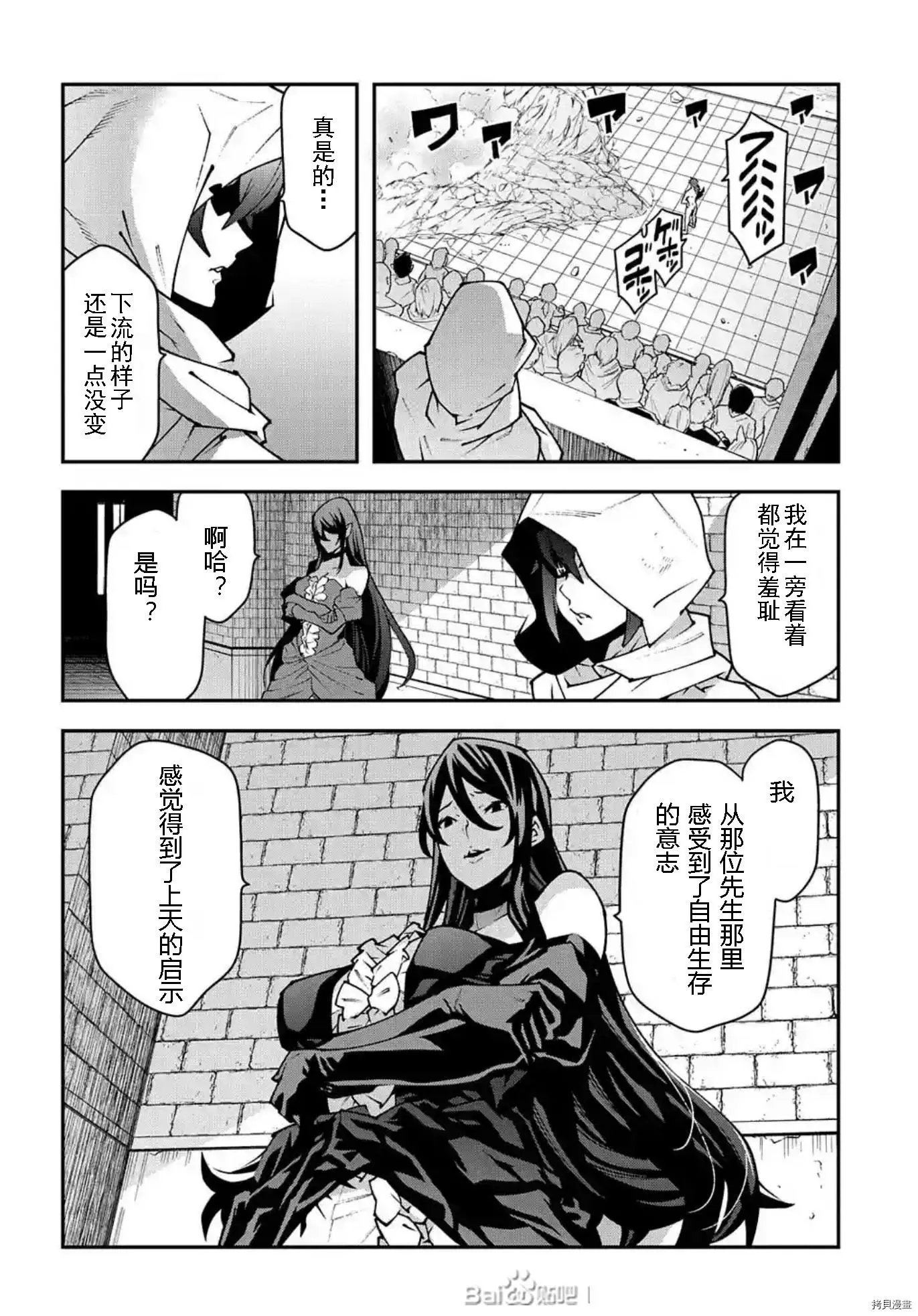 第33话试看
