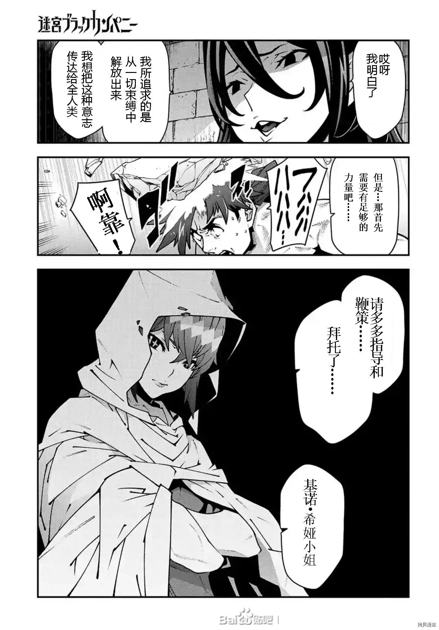 第33话试看