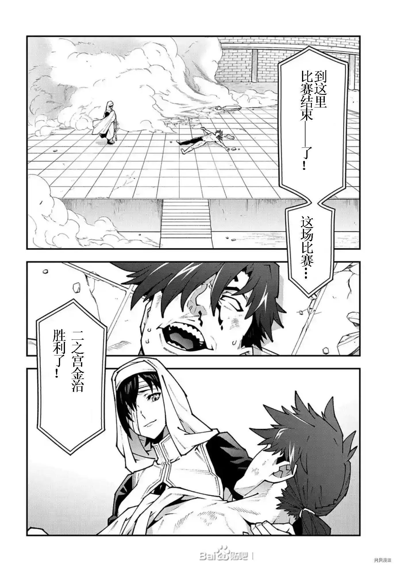 第33话试看