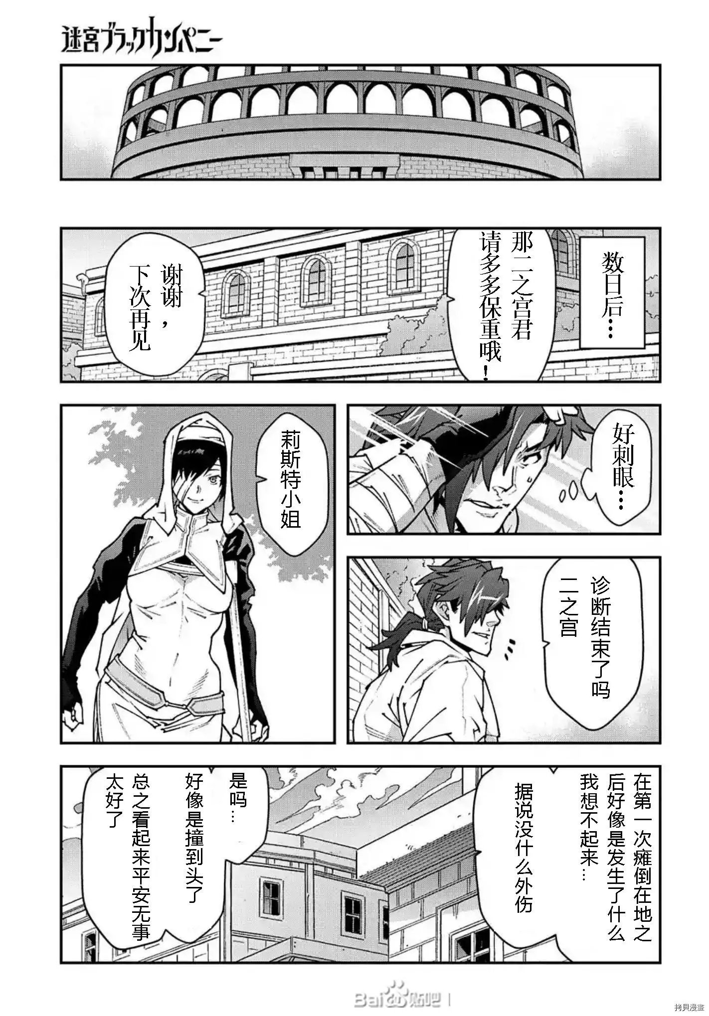 第33话试看