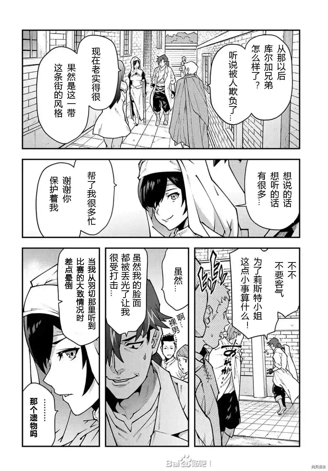第33话试看