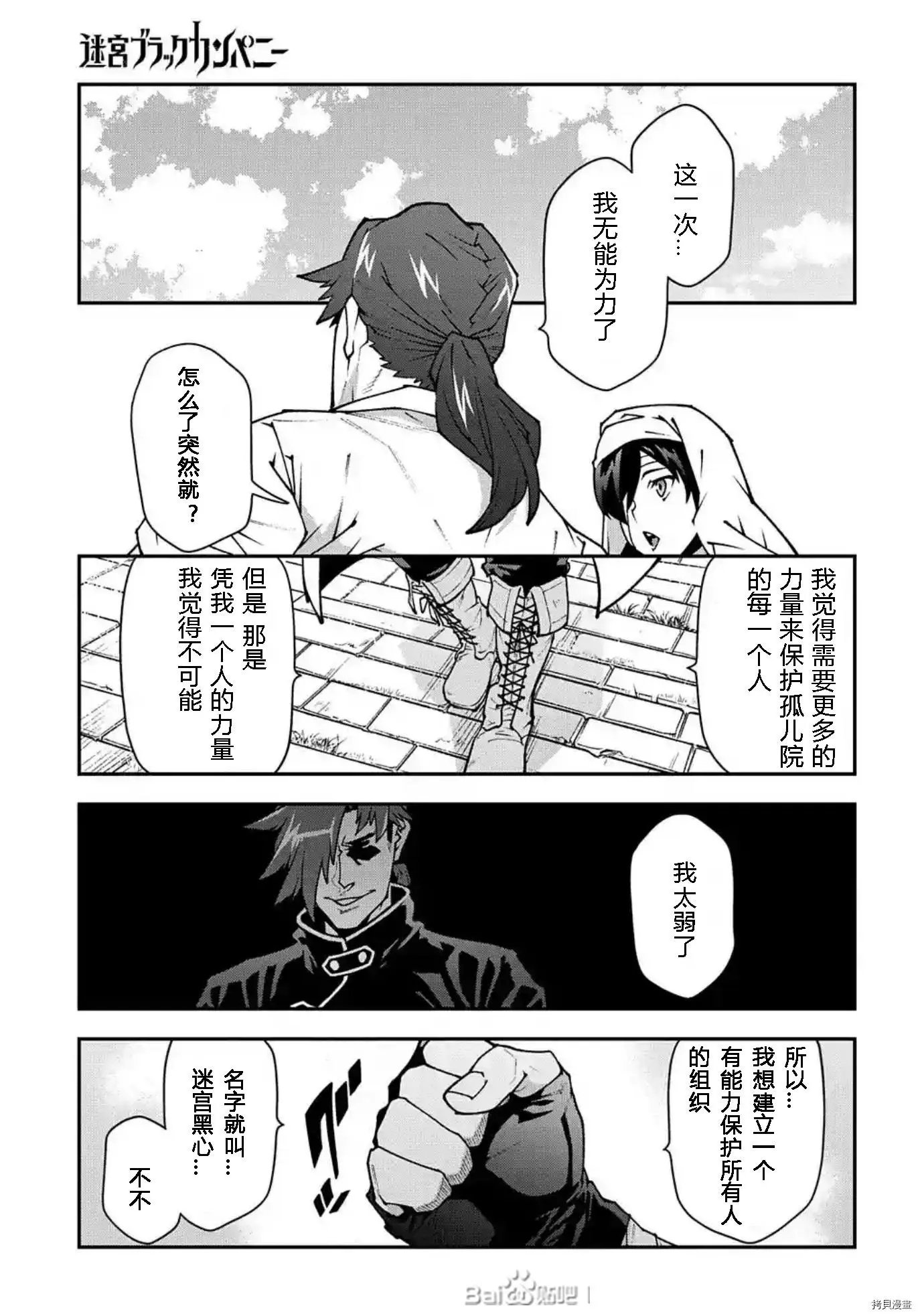 第33话试看