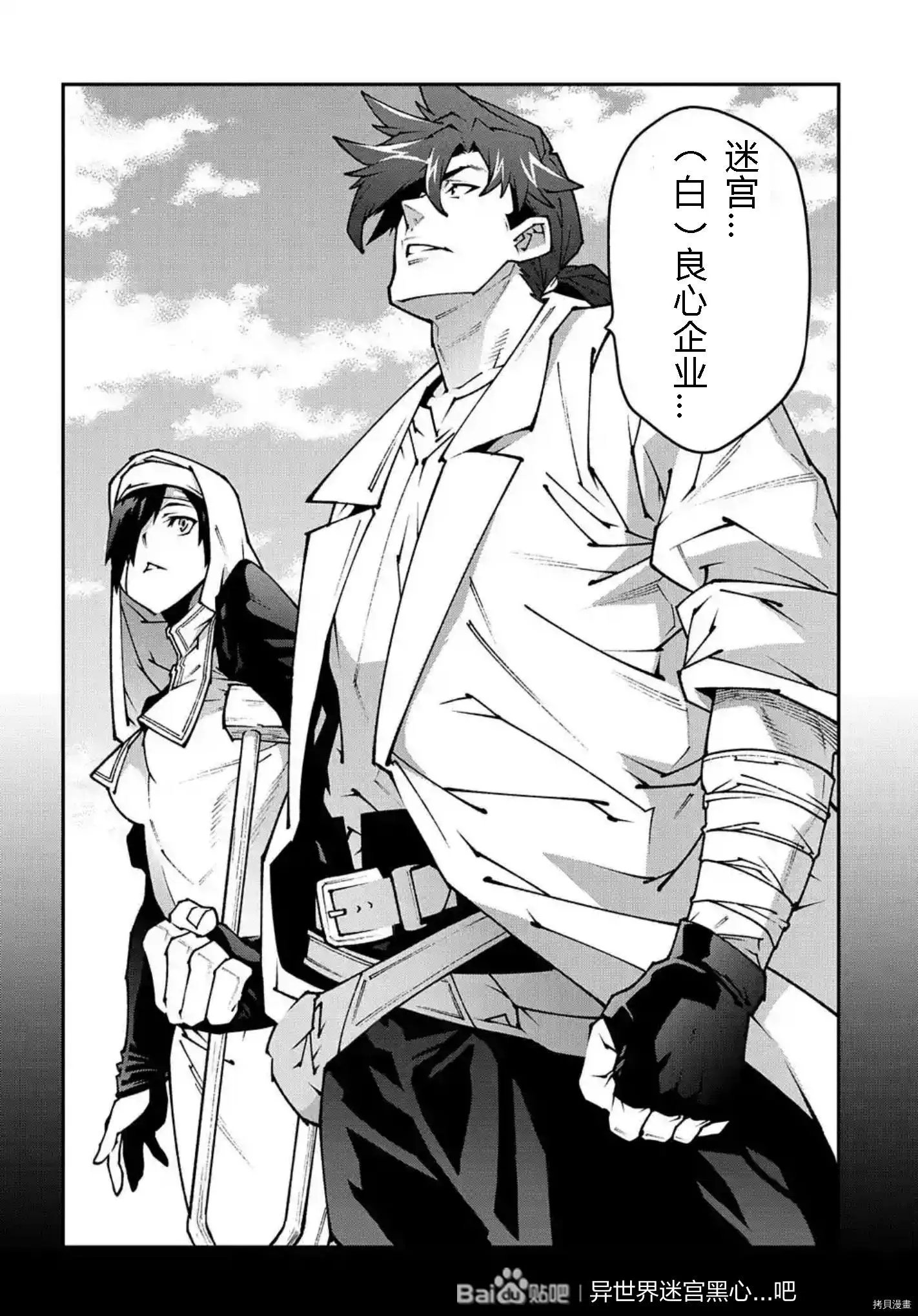 第33话试看