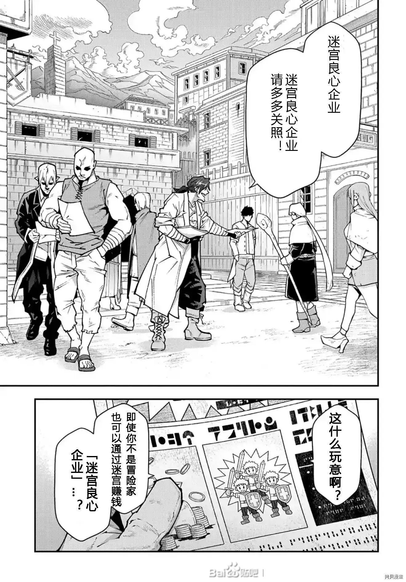 第34话试看