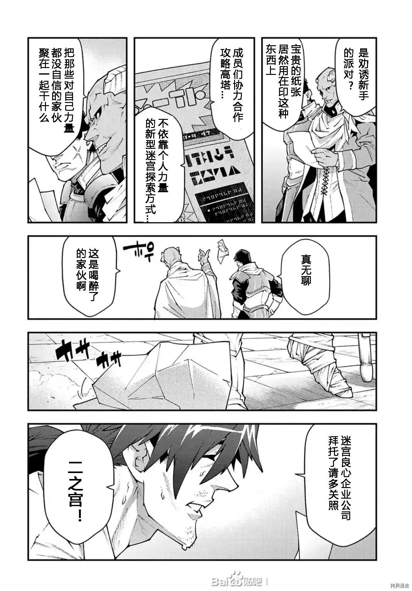 第34话试看