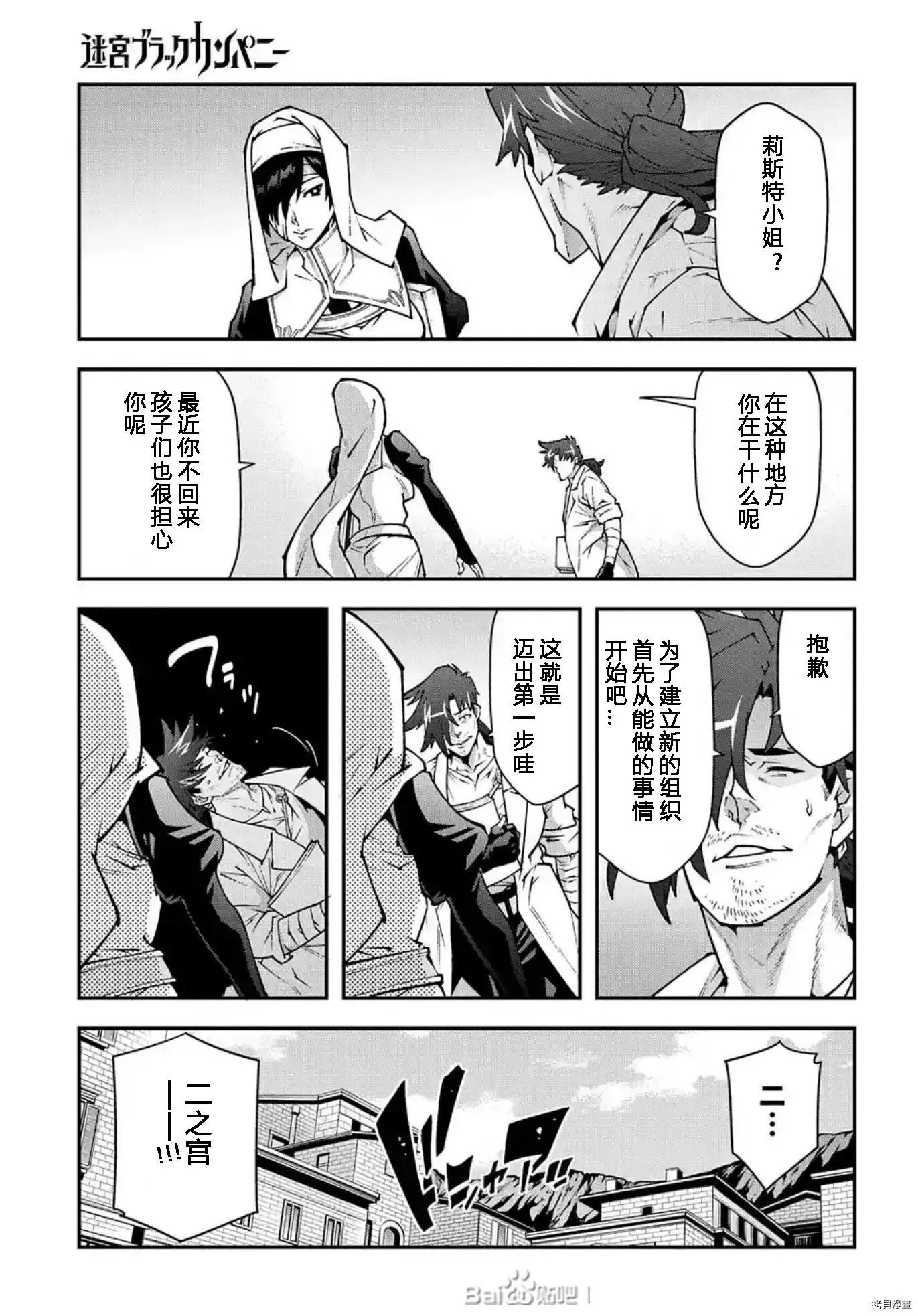 第34话试看