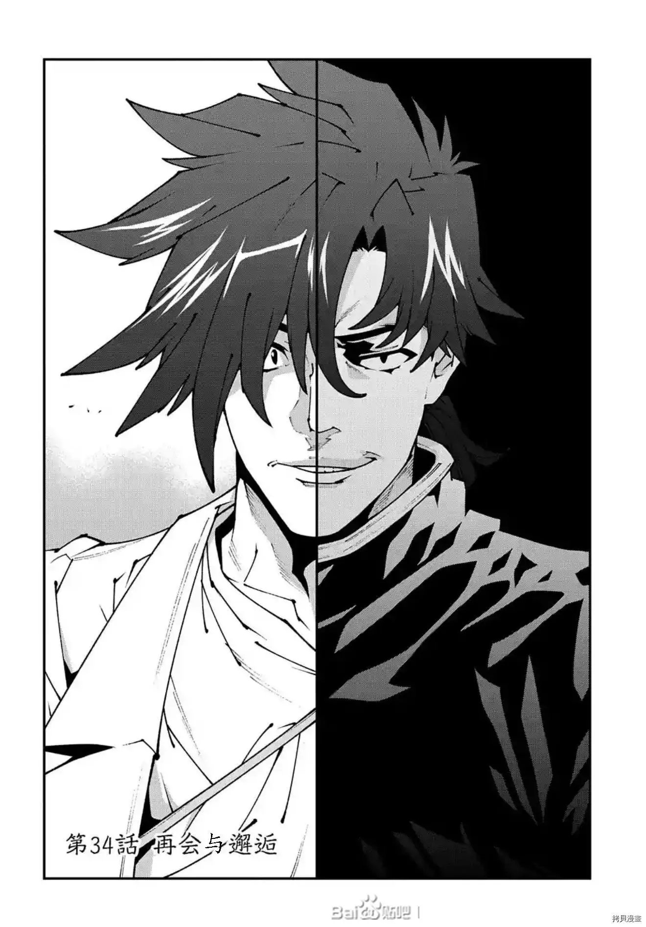 第34话试看